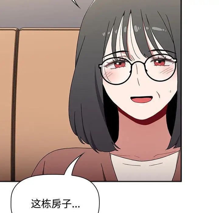 [韩国漫画] 小孩子才做选择 - 韩国漫画 剧情,巨乳大奶#[296P]-56