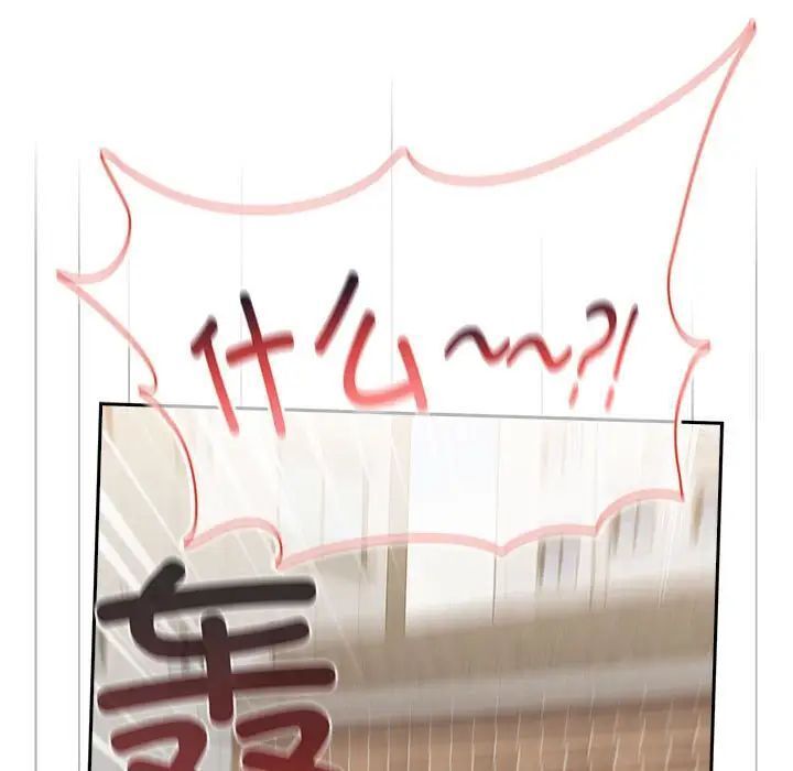 [韩国漫画] 小孩子才做选择 - 韩国漫画 剧情,巨乳大奶#[296P]-60