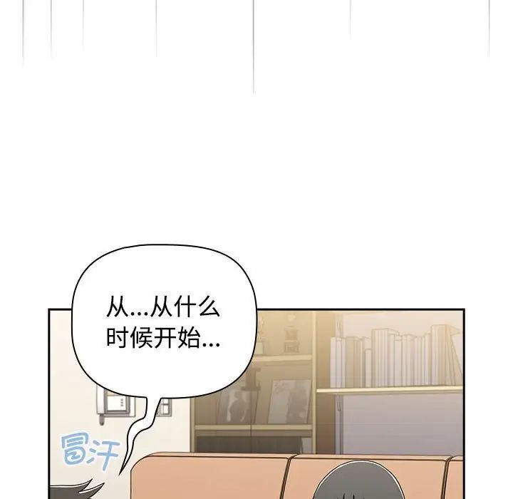 [韩国漫画] 小孩子才做选择 - 韩国漫画 剧情,巨乳大奶#[296P]-62
