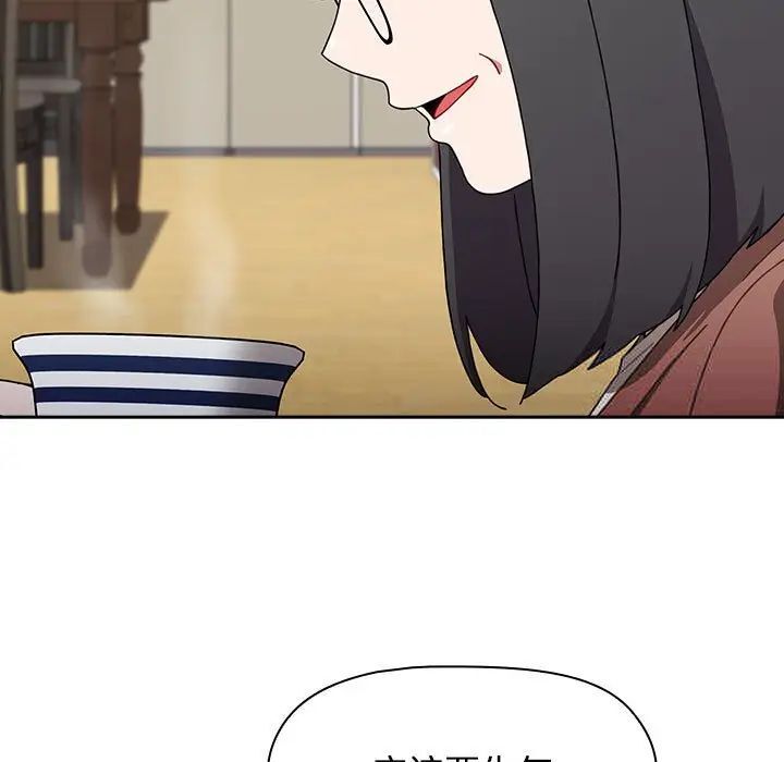[韩国漫画] 小孩子才做选择 - 韩国漫画 剧情,巨乳大奶#[296P]-66