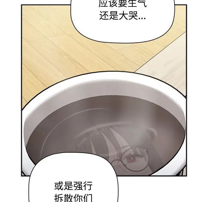 [韩国漫画] 小孩子才做选择 - 韩国漫画 剧情,巨乳大奶#[296P]-67