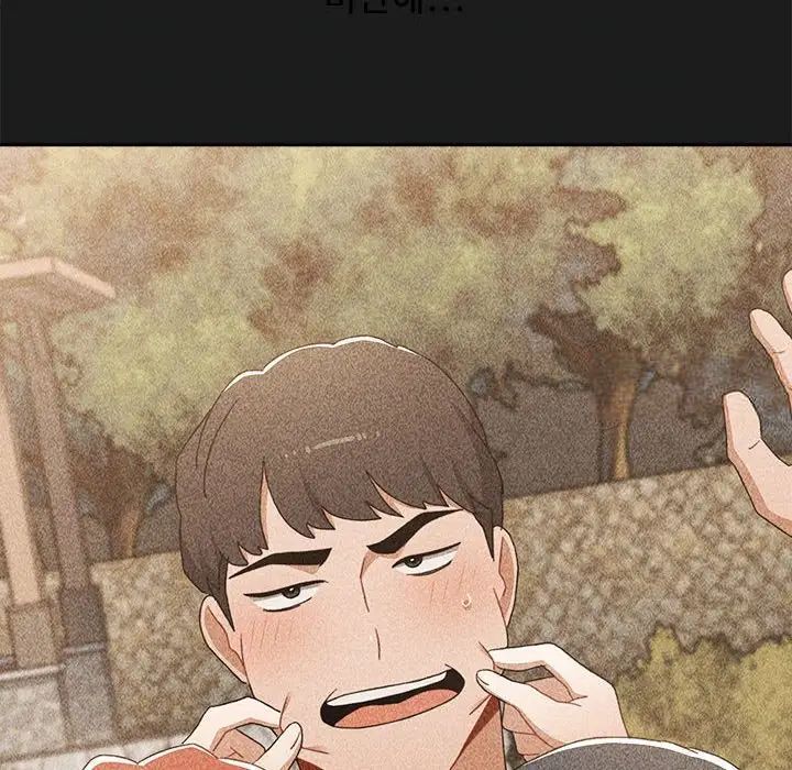 [韩国漫画] 小孩子才做选择 - 韩国漫画 剧情,巨乳大奶#[296P]-73