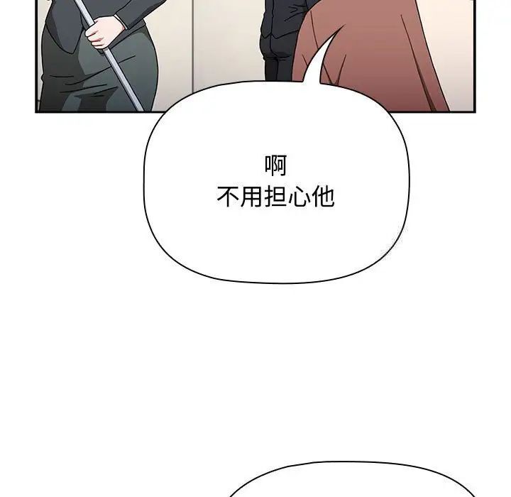 [韩国漫画] 小孩子才做选择 - 韩国漫画 剧情,巨乳大奶#[296P]-88