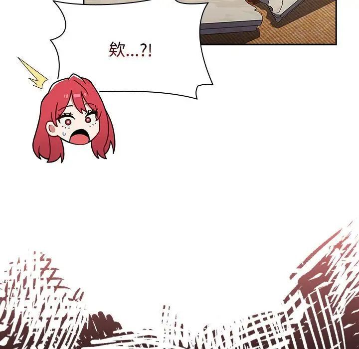 [韩国漫画] 小孩子才做选择 - 韩国漫画 剧情,巨乳大奶#[296P]-90