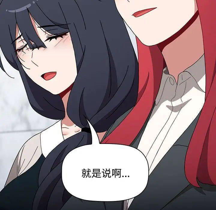 [韩国漫画] 小孩子才做选择 - 韩国漫画 剧情,巨乳大奶#[296P]-99