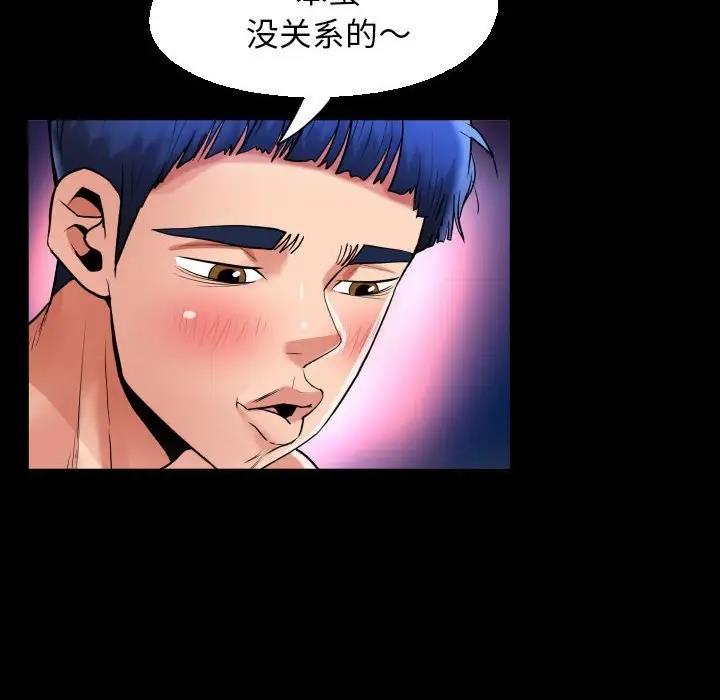 [韩国漫画] 私密的牵绊 剧情,熟女人妻#[86P]-60