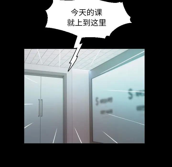 [韩国漫画] 私密的牵绊 剧情,熟女人妻#[86P]-71