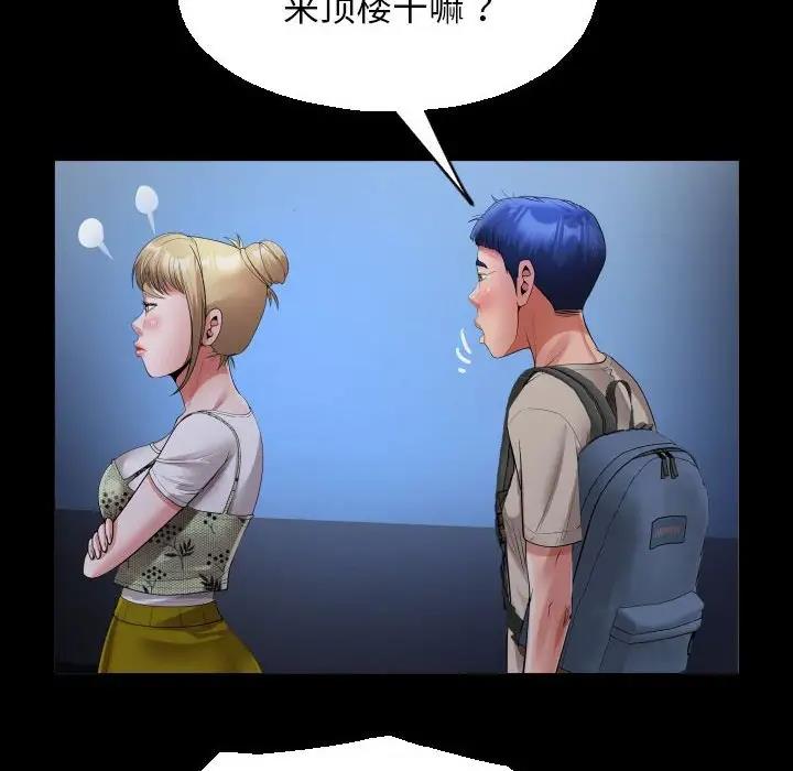 [韩国漫画] 私密的牵绊 剧情,熟女人妻#[86P]-76