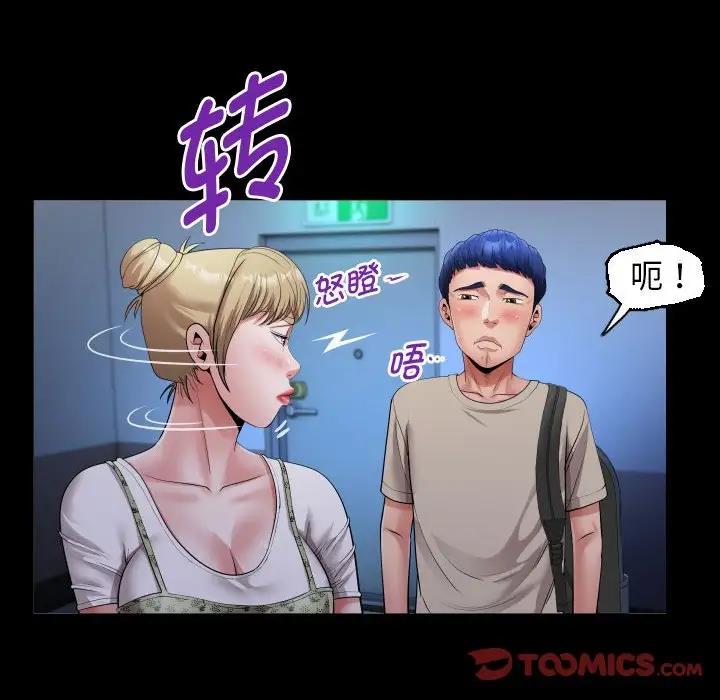 [韩国漫画] 私密的牵绊 剧情,熟女人妻#[86P]-78