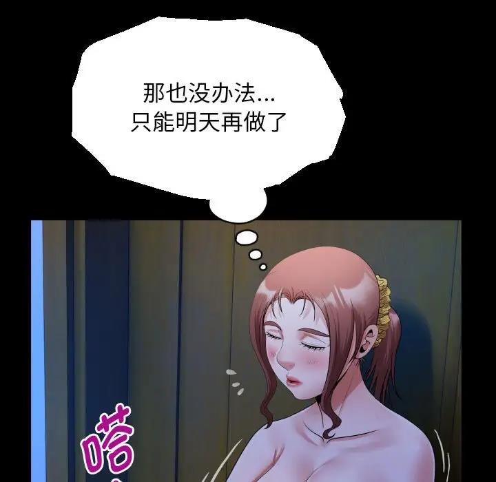 [韩国漫画] 私密的牵绊 剧情,熟女人妻#[88P]-69