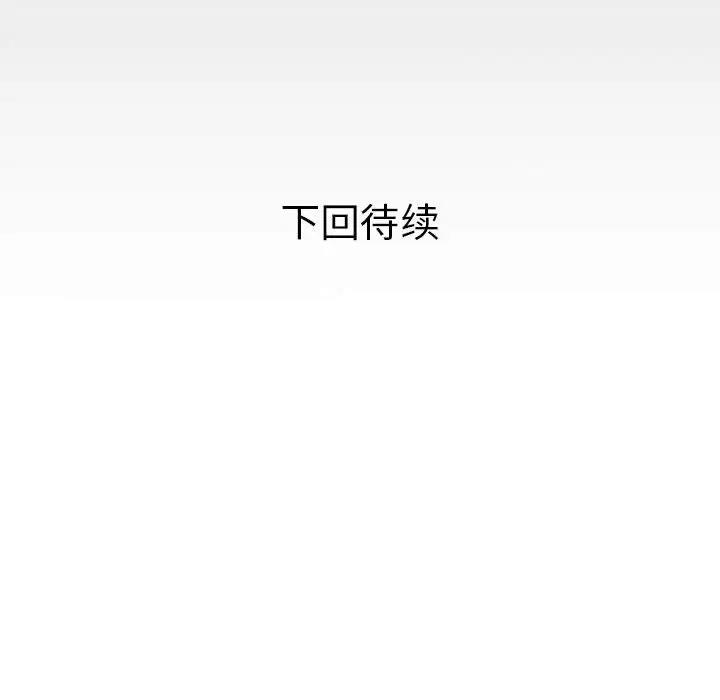 [韩国漫画] 私密的牵绊 剧情,熟女人妻#[93P]-92