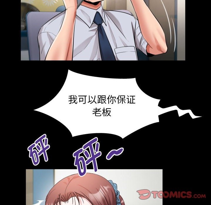 [韩国漫画] 私密的牵绊 剧情,熟女人妻#[95P]-58