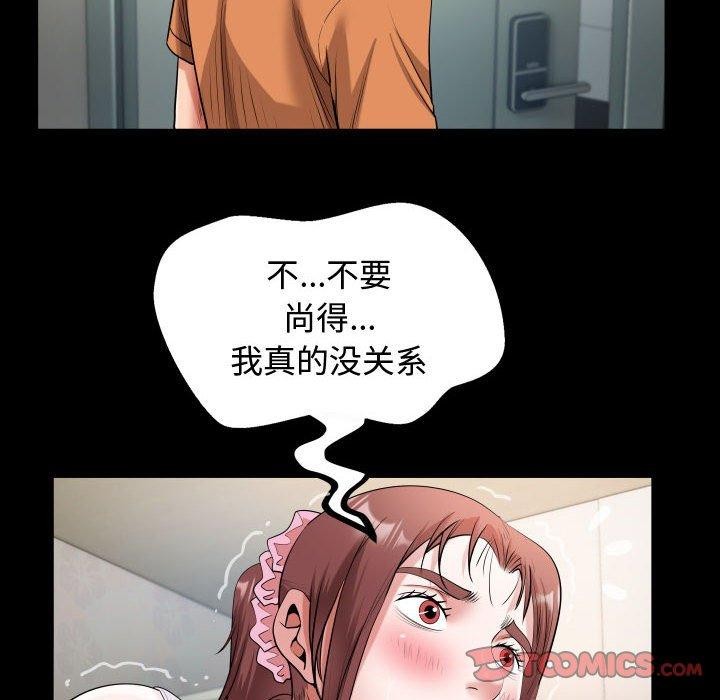 [韩国漫画] 私密的牵绊 剧情,熟女人妻#[84P]-58