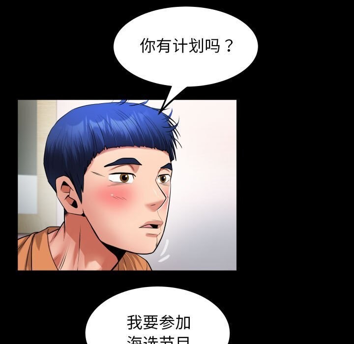 [韩国漫画] 私密的牵绊 剧情,熟女人妻#[91P]-33