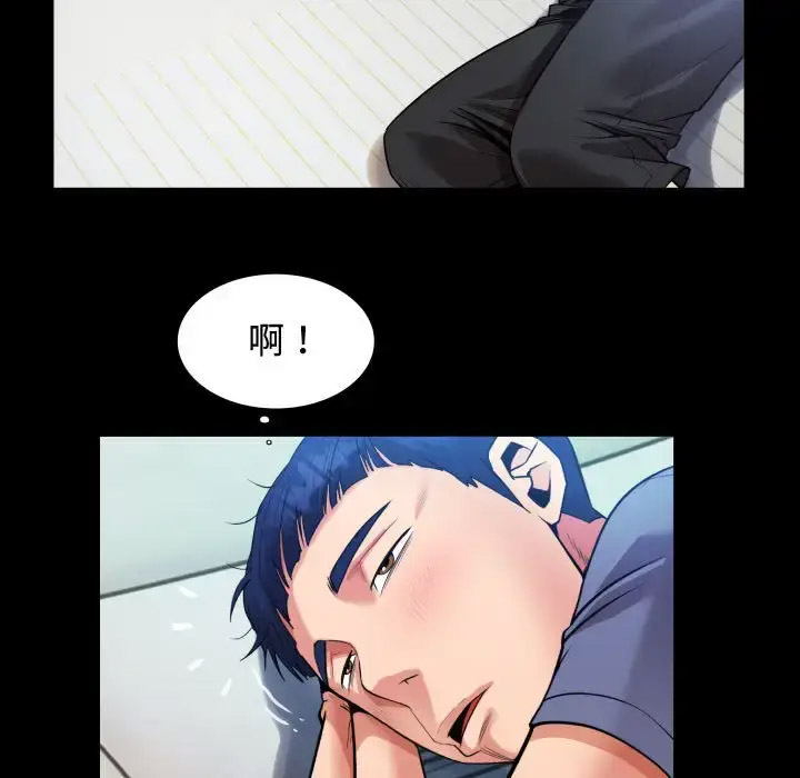 [韩国漫画] 私密的牵绊 剧情,熟女人妻#[101P]-43