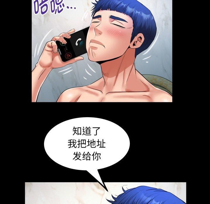 [韩国漫画] 私密的牵绊 剧情,熟女人妻#[93P]-52