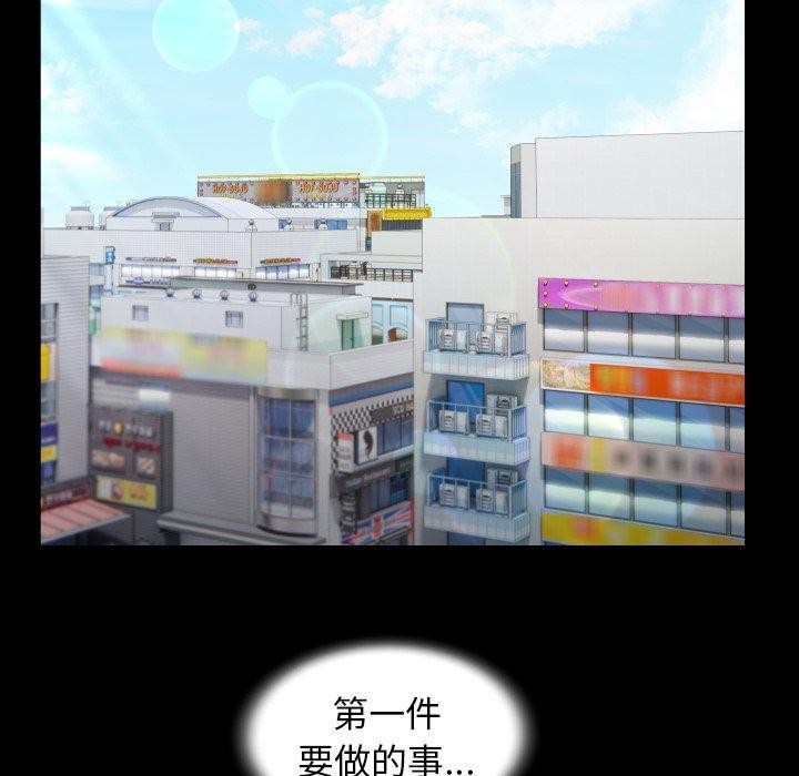 [韩国漫画] 私密的牵绊 剧情,熟女人妻#[94P]-36