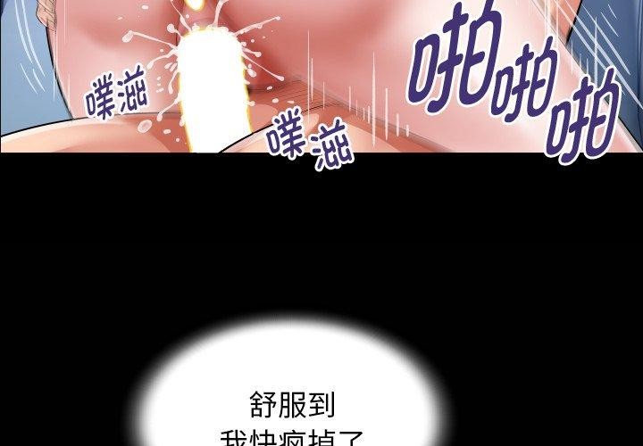 [韩国漫画] 私密的牵绊 剧情,熟女人妻#[94P]-4