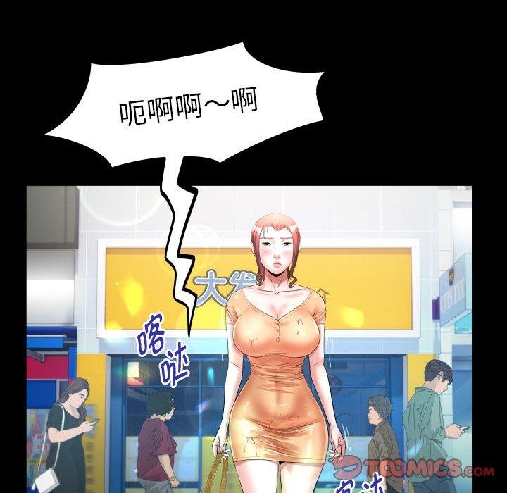 [韩国漫画] 私密的牵绊 剧情,熟女人妻#[94P]-46