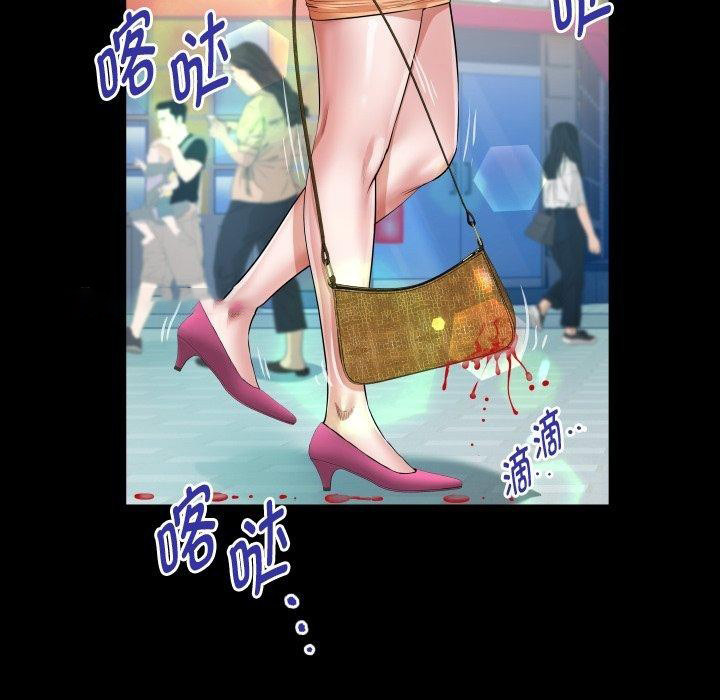 [韩国漫画] 私密的牵绊 剧情,熟女人妻#[94P]-48