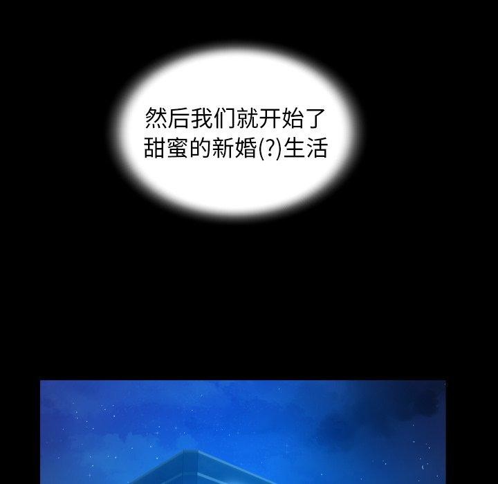 [韩国漫画] 私密的牵绊 剧情,熟女人妻#[94P]-49