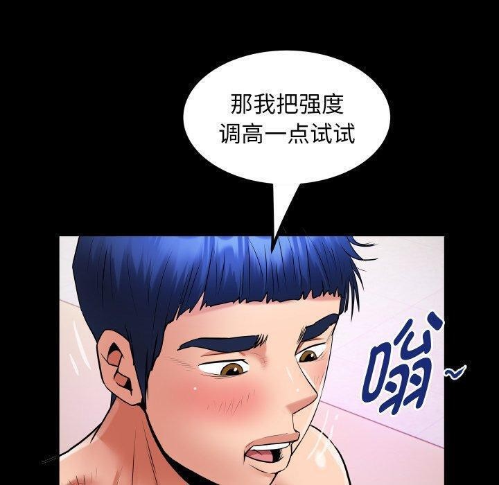 [韩国漫画] 私密的牵绊 剧情,熟女人妻#[94P]-60