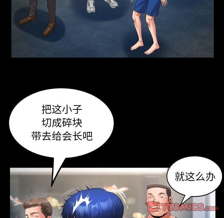 [韩国漫画] 私密的牵绊 剧情,熟女人妻#[91P]-58