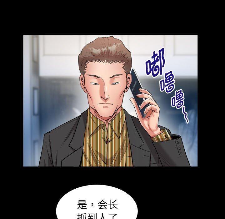 [韩国漫画] 私密的牵绊 剧情,熟女人妻#[91P]-65