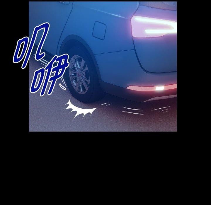 [韩国漫画] 私密的牵绊 剧情,熟女人妻#[91P]-81