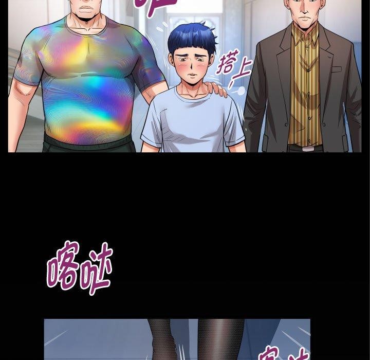 [韩国漫画] 私密的牵绊 剧情,熟女人妻#[91P]-85