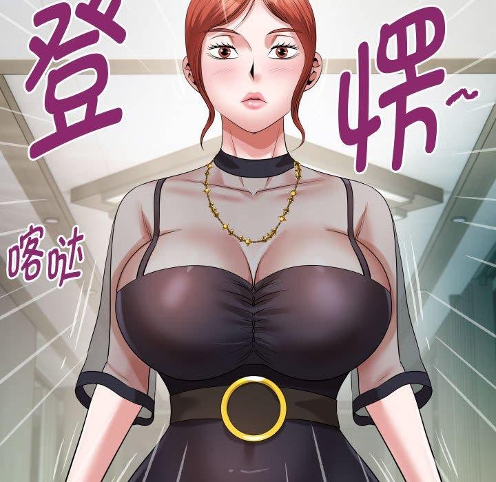 [韩国漫画] 私密的牵绊 剧情,熟女人妻#[91P]-87