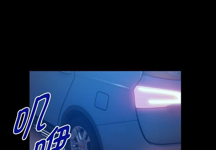 [韩国漫画] 私密的牵绊 剧情,熟女人妻#[89P]-1