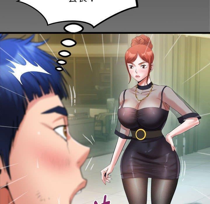 [韩国漫画] 私密的牵绊 剧情,熟女人妻#[89P]-10