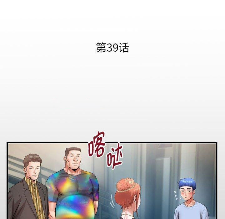 [韩国漫画] 私密的牵绊 剧情,熟女人妻#[89P]-16