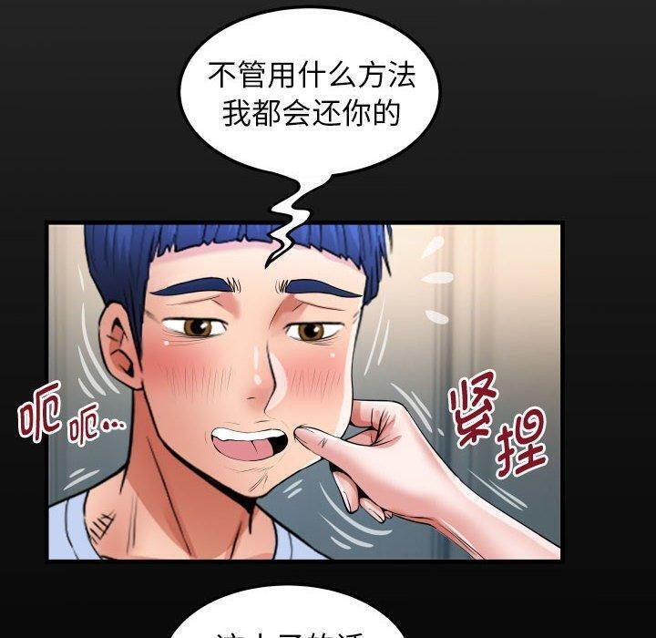 [韩国漫画] 私密的牵绊 剧情,熟女人妻#[89P]-20
