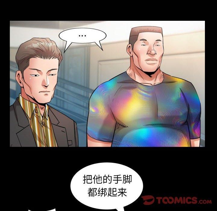 [韩国漫画] 私密的牵绊 剧情,熟女人妻#[89P]-22