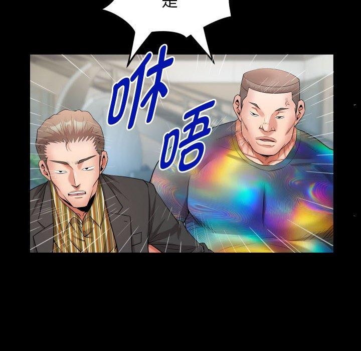 [韩国漫画] 私密的牵绊 剧情,熟女人妻#[89P]-24