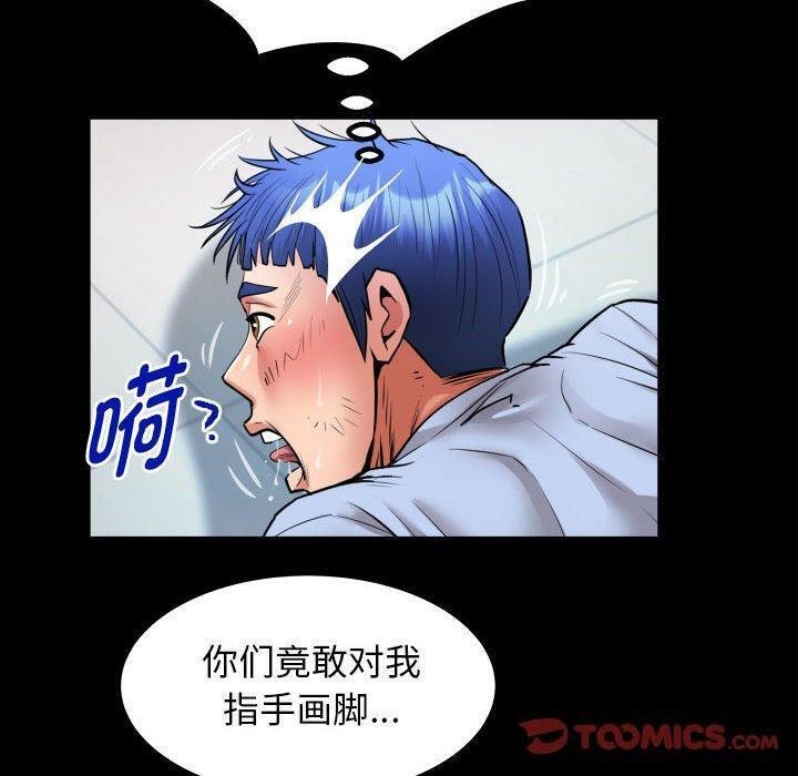 [韩国漫画] 私密的牵绊 剧情,熟女人妻#[89P]-30