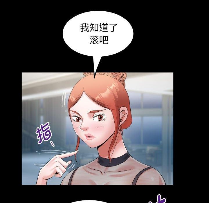 [韩国漫画] 私密的牵绊 剧情,熟女人妻#[89P]-33