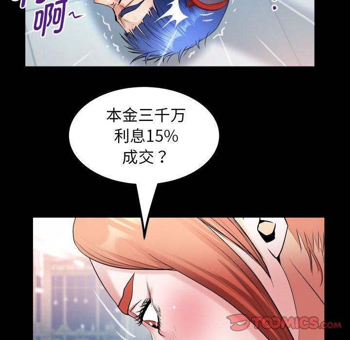 [韩国漫画] 私密的牵绊 剧情,熟女人妻#[89P]-42