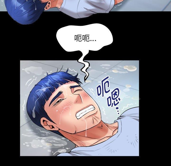 [韩国漫画] 私密的牵绊 剧情,熟女人妻#[89P]-65