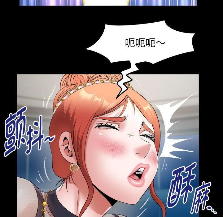 [韩国漫画] 私密的牵绊 剧情,熟女人妻#[89P]-73