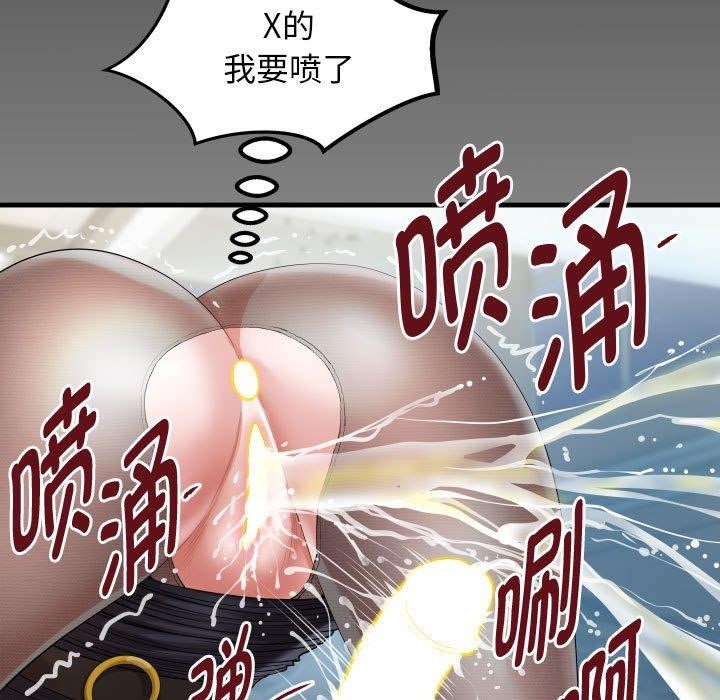 [韩国漫画] 私密的牵绊 剧情,熟女人妻#[89P]-87