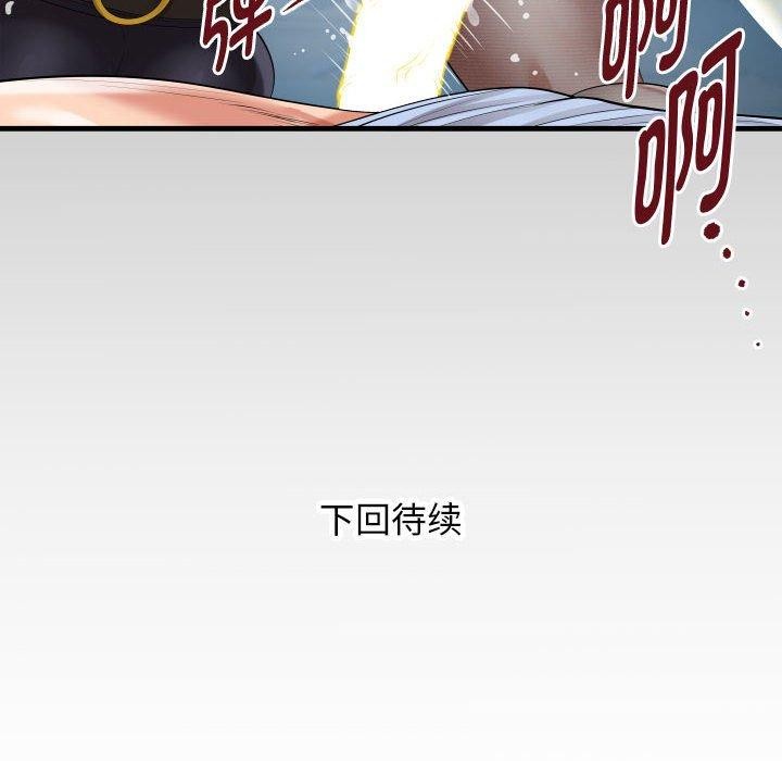 [韩国漫画] 私密的牵绊 剧情,熟女人妻#[89P]-88