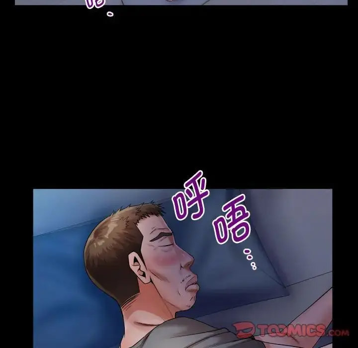 [韩国漫画] 私密的牵绊 剧情,熟女人妻#[100P]-47