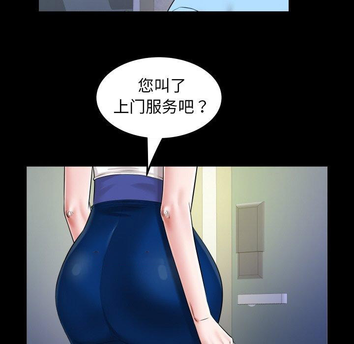 [韩国漫画] 私密的牵绊 剧情,熟女人妻#[94P]-48