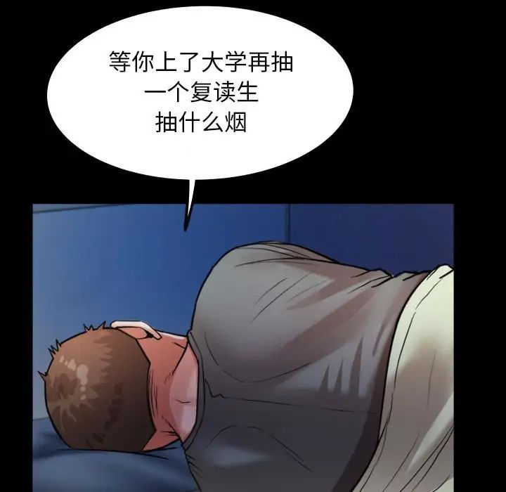 [韩国漫画] 私密的牵绊 剧情,熟女人妻#[101P]-37