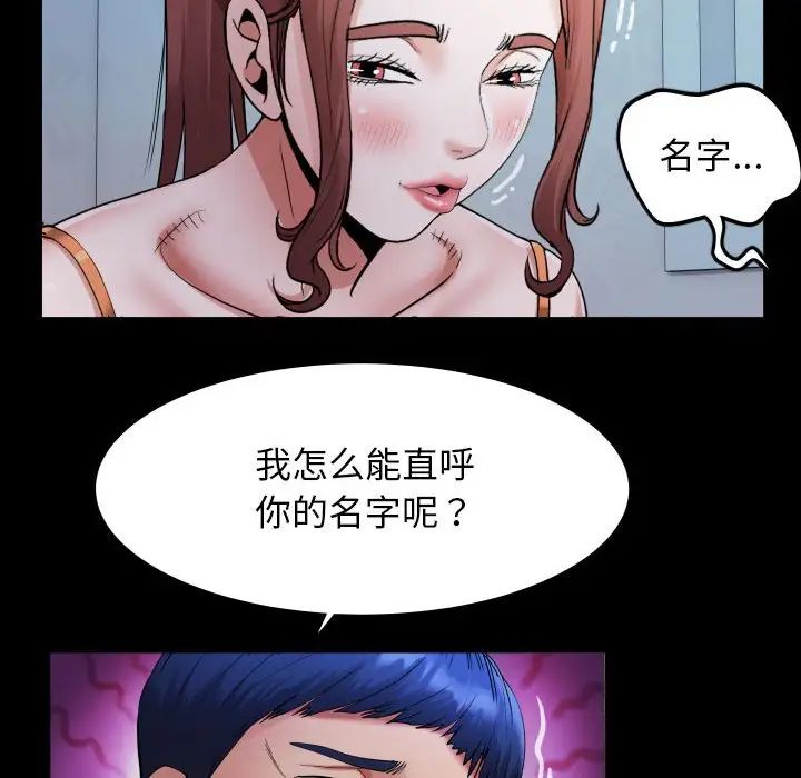 [韩国漫画] 私密的牵绊 剧情,熟女人妻#[101P]-84