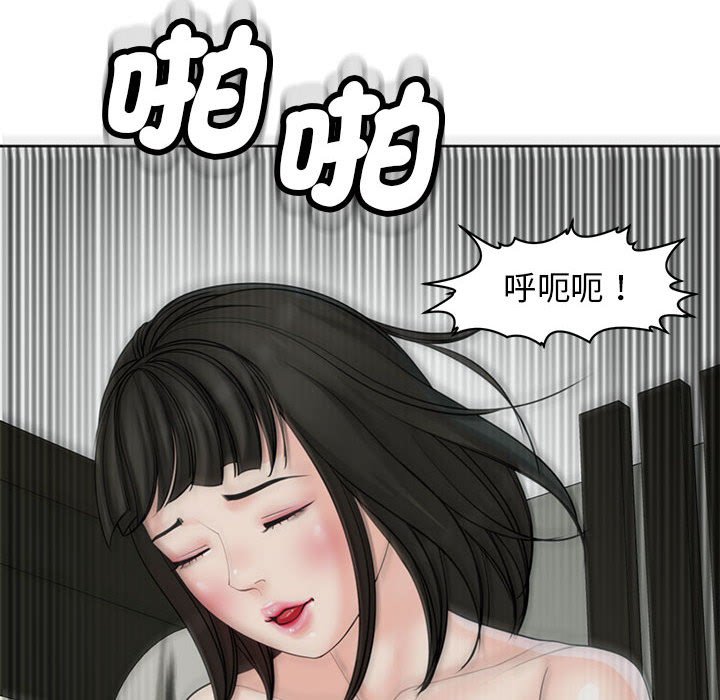[韩国漫画] 我的女儿就拜托你了 剧情,女学生,不伦,青年#[175P]-128