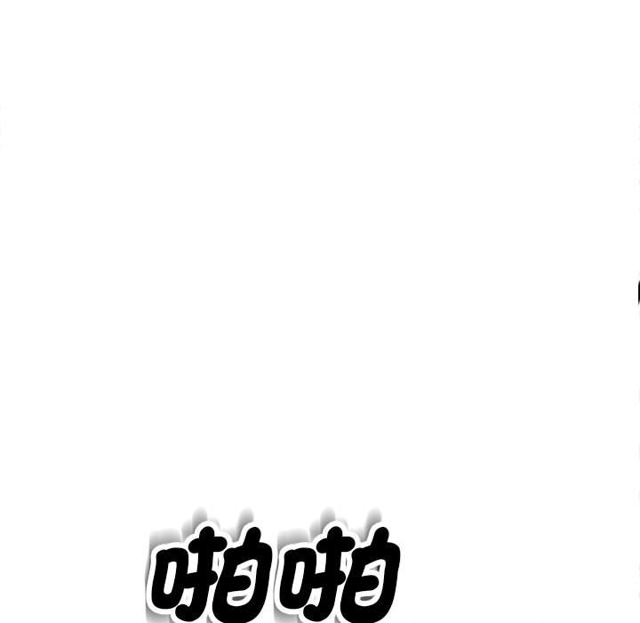 [韩国漫画] 我的女儿就拜托你了 剧情,女学生,不伦,青年#[175P]-156